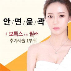 아이디 안면윤곽