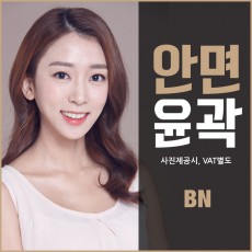 안면윤곽[광대+사각]
