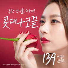 뉴웰성형외과 콧대+코끝