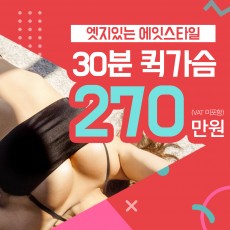#엣지있는 에이트 라인