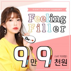 *chu~느낌있는 입술